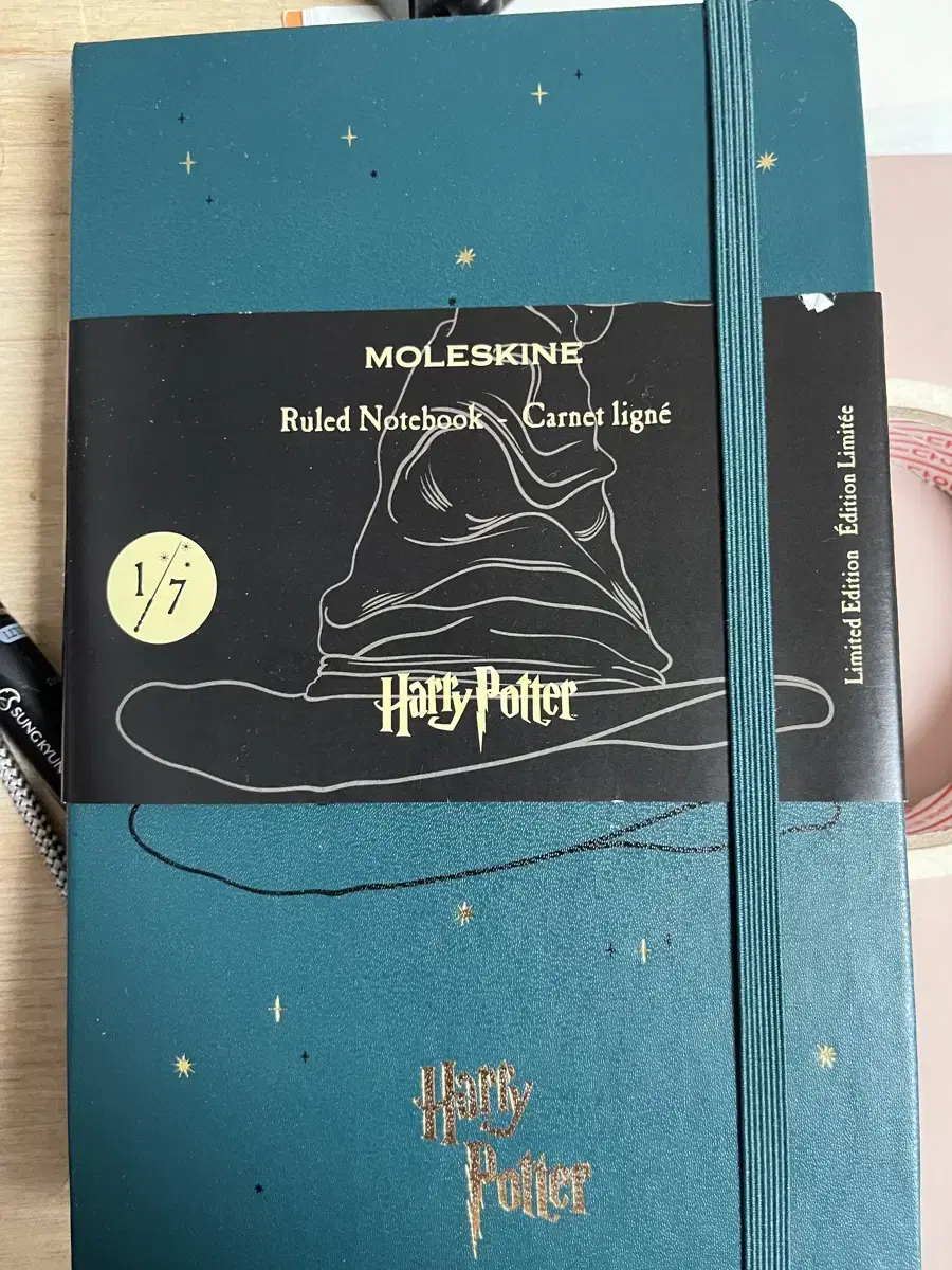 (한정판)해리포터 몰스킨 공책(Moleskine ruled noteboo